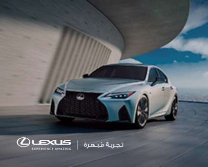 lexus case study