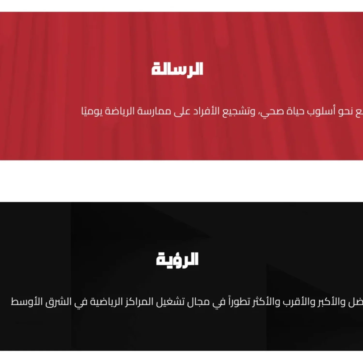 White Arabic Copywriting Saudi Arabia