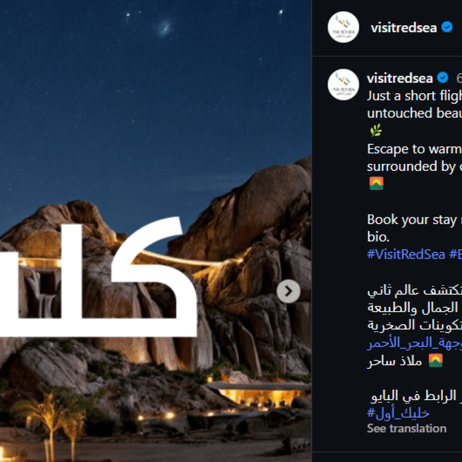 Arabic Social Media Copywriting
